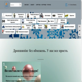 Скриншот главной страницы сайта toshop.org.ua