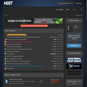 Скриншот главной страницы сайта tost.pro