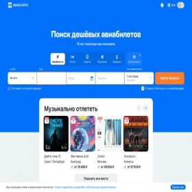 Скриншот главной страницы сайта tostik.ru
