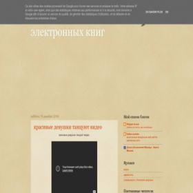 Скриншот главной страницы сайта total-ebooks4free.blogspot.ru