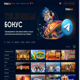 Скриншот главной страницы сайта totalbet.cc