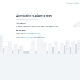 Скриншот главной страницы сайта totalbf.ru