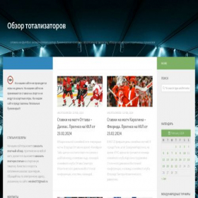 Скриншот главной страницы сайта totali3atop.ru