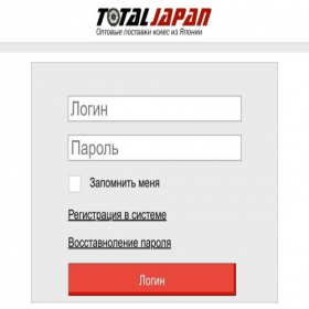 Скриншот главной страницы сайта totaljapan.ru