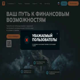 Скриншот главной страницы сайта totelesti.com