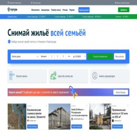 Скриншот главной страницы сайта totook.ru
