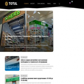 Скриншот главной страницы сайта totul.md