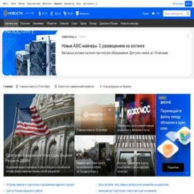Скриншот главной страницы сайта touch.lady.mail.ru