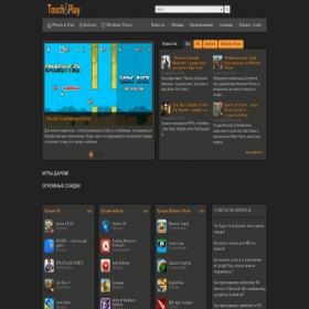 Скриншот главной страницы сайта touchandplay.ru