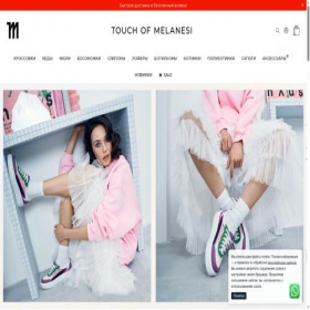 Скриншот главной страницы сайта touchofmelanesi.ru
