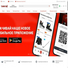 Скриншот главной страницы сайта toughguydv.ru
