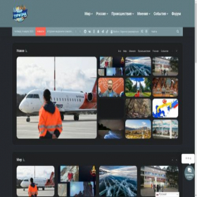 Скриншот главной страницы сайта tourland.store