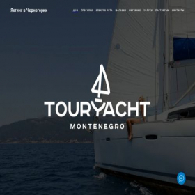 Скриншот главной страницы сайта touryacht.ru