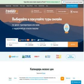 Скриншот главной страницы сайта tourzavod.ru