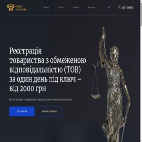 Скриншот главной страницы сайта tov.aljans.kiev.ua
