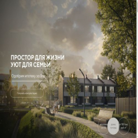 Скриншот главной страницы сайта towngrad.info