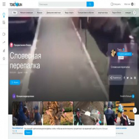 Скриншот главной страницы сайта toxicbun.com