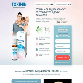 Скриншот главной страницы сайта toximin.visage-shops.com