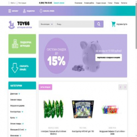 Скриншот главной страницы сайта toy66.ru