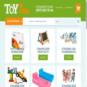 Скриншот главной страницы сайта toy7.com.ua