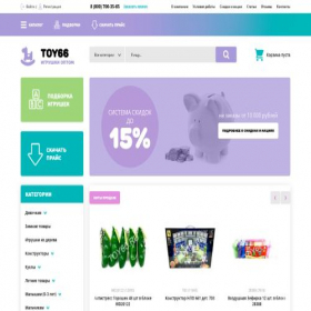 Скриншот главной страницы сайта toy96.ru