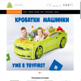 Скриншот главной страницы сайта toyfirst.ru