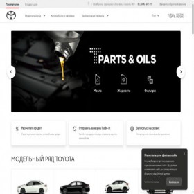Скриншот главной страницы сайта toyota89.ru