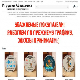 Скриншот главной страницы сайта toys-it.ru