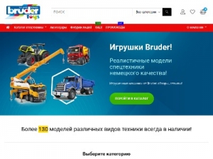 Скриншот главной страницы сайта toysmile.ru