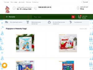 Скриншот главной страницы сайта toystoreuz.com