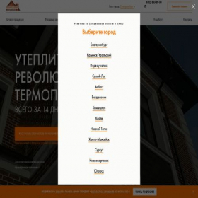 Скриншот главной страницы сайта tp-fasad.ru