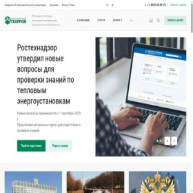Скриншот главной страницы сайта tp37.ru