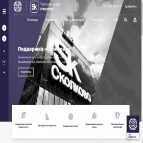 Скриншот главной страницы сайта tp86.ru