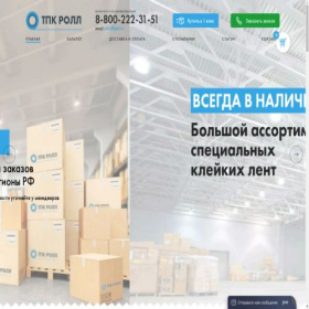 Скриншот главной страницы сайта tpkrl.ru