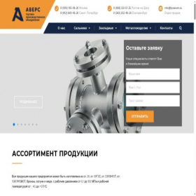 Скриншот главной страницы сайта tpoavers.ru