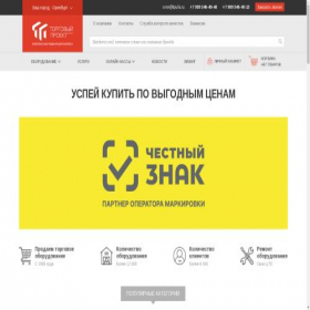 Скриншот главной страницы сайта tporenburg.ru