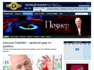 Скриншот главной страницы сайта tqletxks.buymuchmore.ru