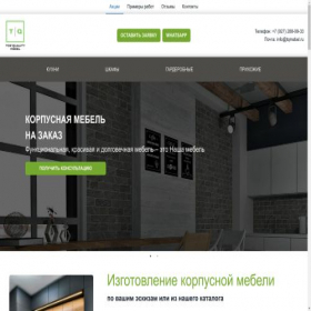 Скриншот главной страницы сайта tqmebel.ru