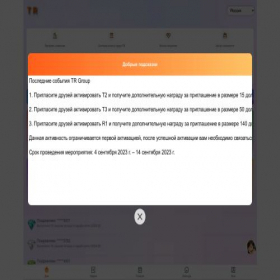 Скриншот главной страницы сайта tr-appi.com