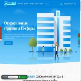 Скриншот главной страницы сайта tr-city.ru