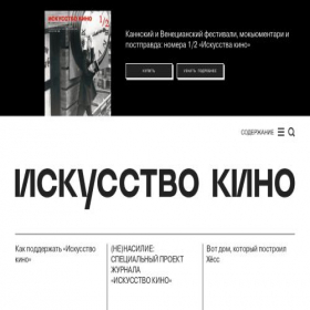 Скриншот главной страницы сайта tr01010.online