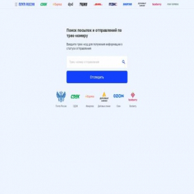 Скриншот главной страницы сайта tracknavigator.ru