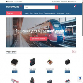 Скриншот главной страницы сайта traco.online