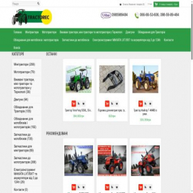 Скриншот главной страницы сайта tractorec.com.ua