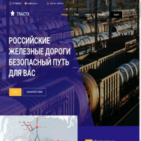Скриншот главной страницы сайта tractx.ru