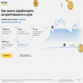 Скриншот главной страницы сайта trade-24zone.ru