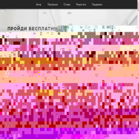 Скриншот главной страницы сайта trade-art.online