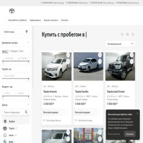 Скриншот главной страницы сайта trade-in.kz