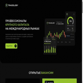 Скриншот главной страницы сайта trade-ology.ru
