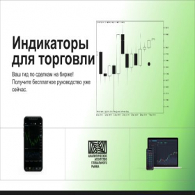 Скриншот главной страницы сайта trade-omega.ru